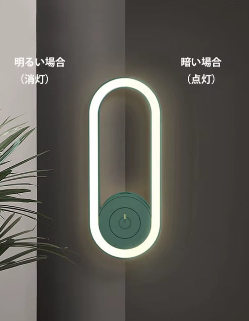 Load image into Gallery viewer, BuzzShield™ Ultrasonic Mosquito Repeller &amp; LED Night Lamp – Sleep Tight, Bite-Free, Every Night
